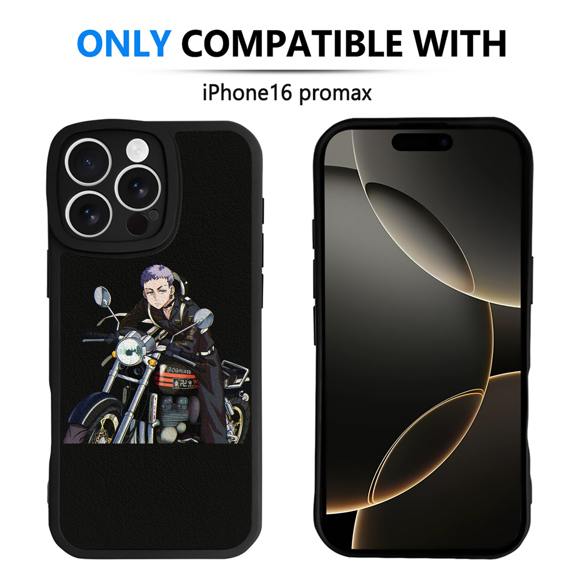 （画像用） 東京リベンジャーズ Tokyo Revengers 【iPhone 16シリーズ対応】シリコンスマホケース（レザー調） 材質：シリコン